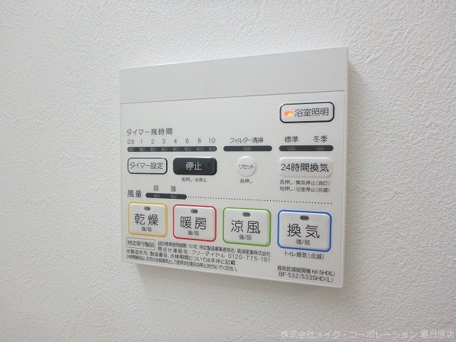 エルグランド東比恵 その他6