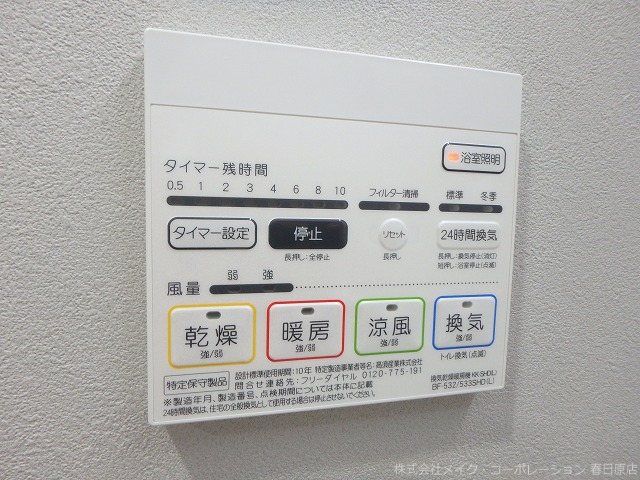 エルグランド東比恵 その他6