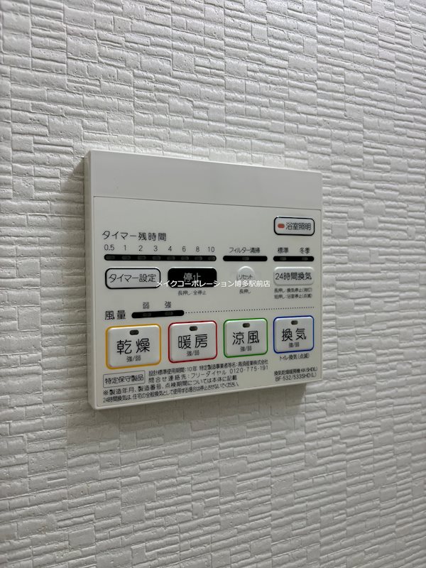 サンラルーチェ博多南 その他3
