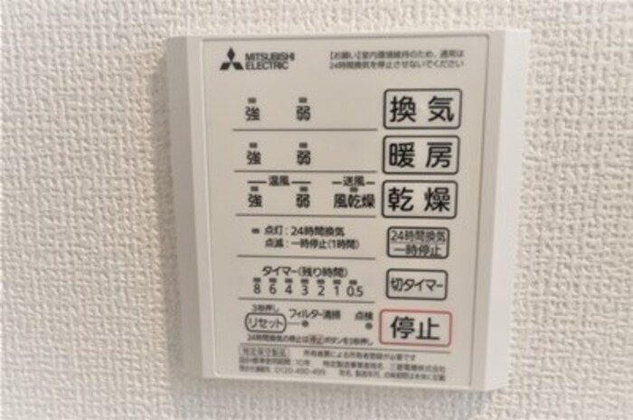 D-ROOM石丸  その他14