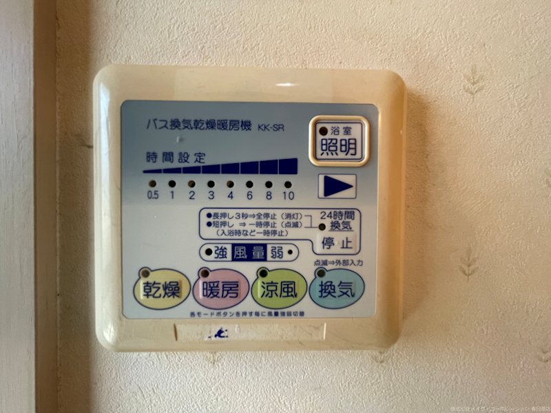 サンヴィクトワール その他6