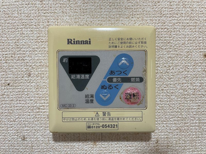サンヴィクトワール その他9
