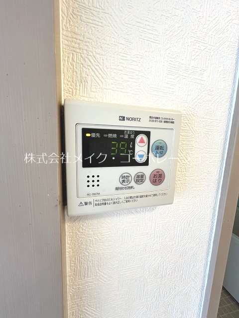 他設備 VEGA城西 その他6