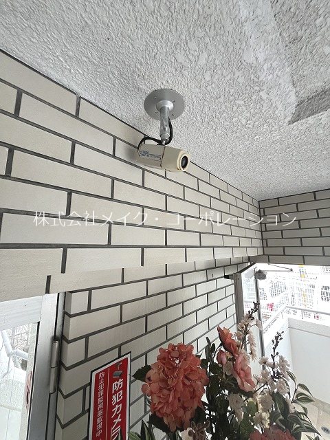 その他 三愛荒江マンション その他外観3