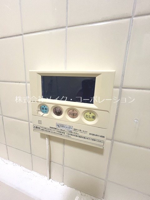 バス 三愛荒江マンション その他8