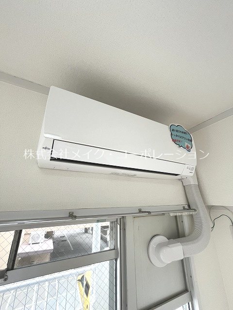 他設備 三愛荒江マンション その他15