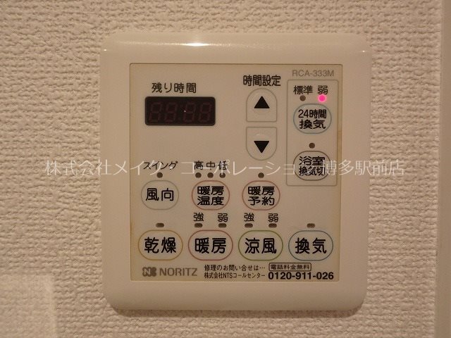 他設備 KDXレジデンス天神東Ⅱ その他5