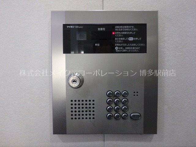 セキュリティ KDXレジデンス天神東Ⅱ その他18