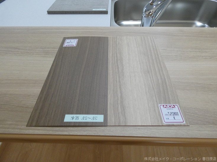 その他 TOWAⅡ その他外観2