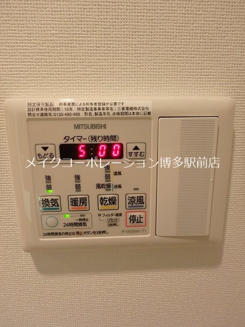 他設備 RJRプレシア博多駅前 その他3