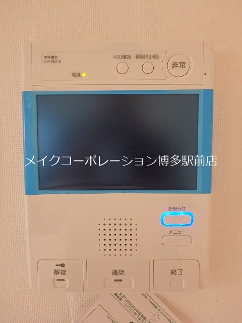 セキュリティ RJRプレシア博多駅前 その他4
