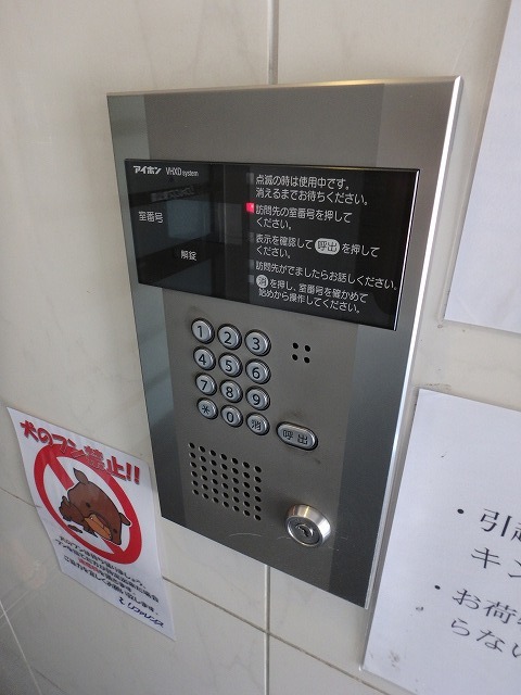 リファレンス東公園  その他7