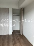 収納 エスペランサ大橋Ⅱ その他6