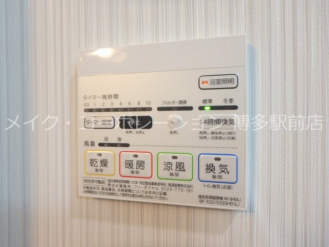 他設備 エルヴィータ駅南 その他3