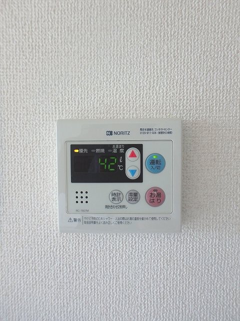 ラフィーネ西嶋 その他3