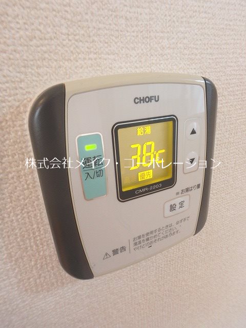 他設備 第1コーポラス岩田 その他16