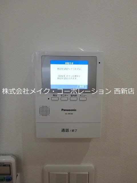 Sincerity その他5