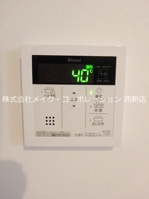 Sincerity その他14