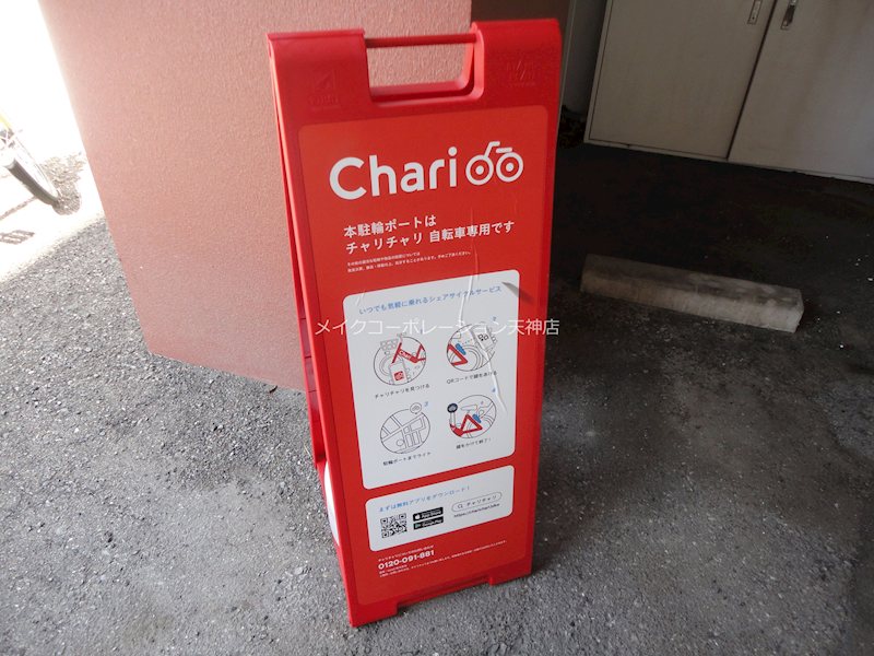 大蔵ビル桜坂 その他外観4