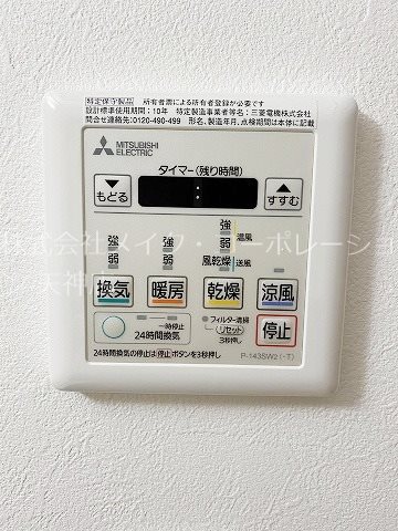 他設備 ラファセエスぺランサ大濠 その他11