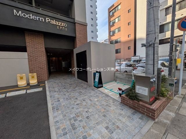 その他 モダンパラッツォ大手門Ⅱ その他9