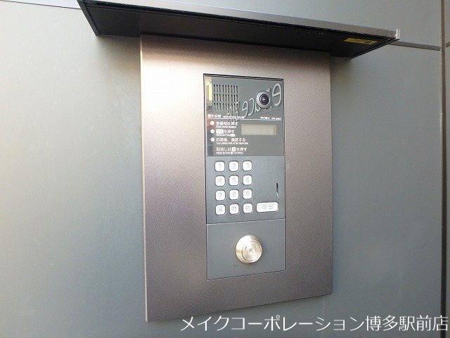 他共有部分 the Terrace 別府 A棟 その他9