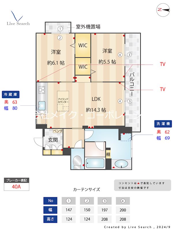 シャーメゾンステージ松山 間取り