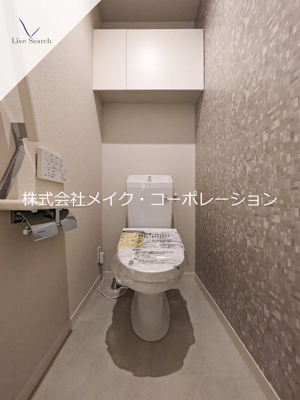 トイレ シャーメゾンステージ松山 その他2