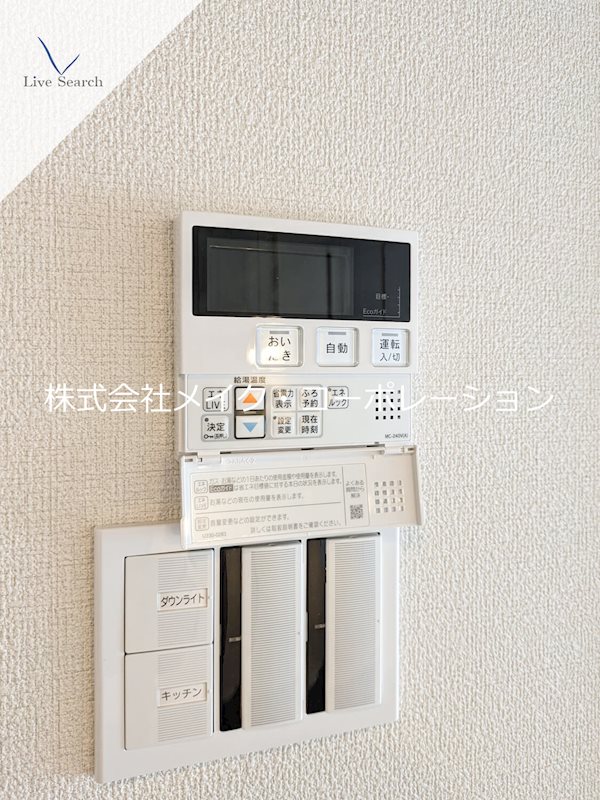 その他 シャーメゾンステージ松山 その他30