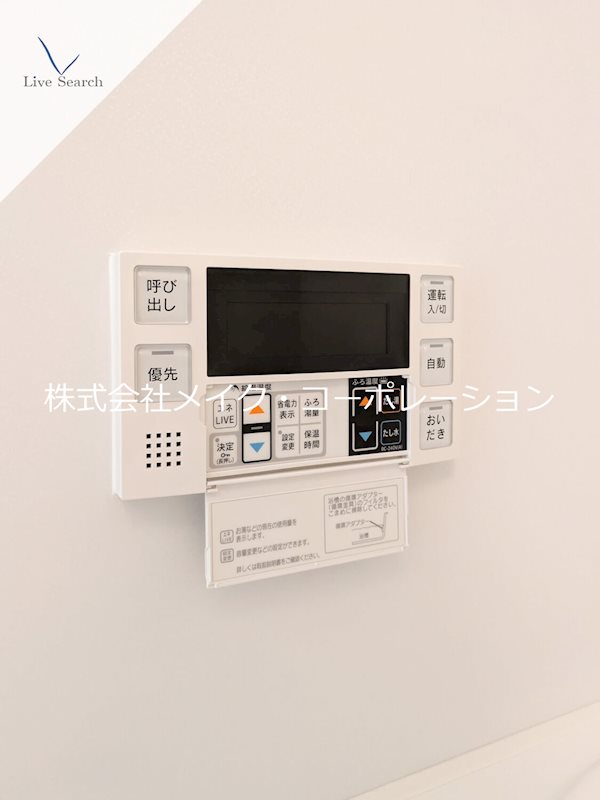 その他 シャーメゾンステージ松山 その他31