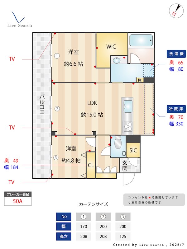 シャーメゾン高宮通り 間取り