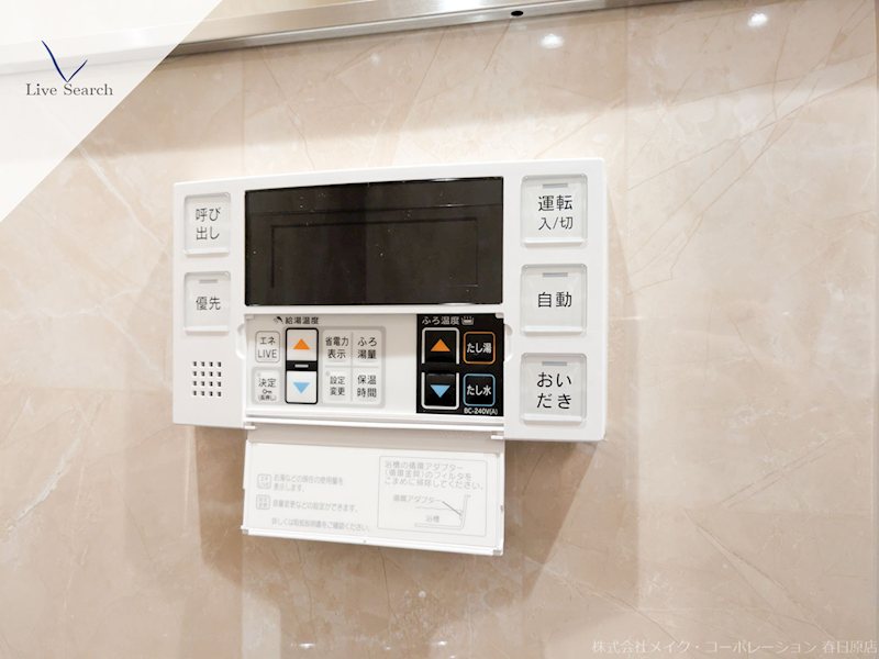 他設備 シャーメゾン高宮通り その他23