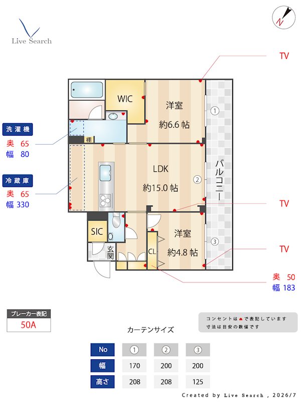 シャーメゾン高宮通り 間取り