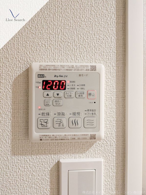 シャーメゾン高宮通り その他21