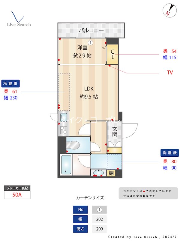 シャーメゾン日赤通り 間取り