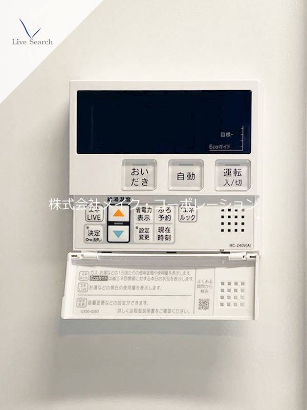 シャーメゾン日赤通り その他21