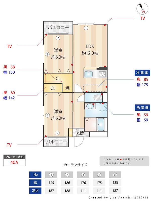間取り コンフォール別府 間取り図