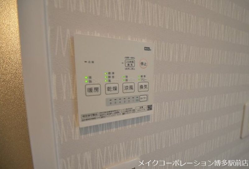 他設備 BigLuck城南 その他10
