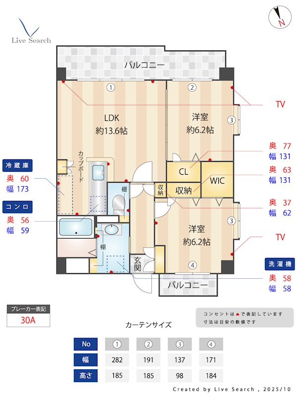 ネオジェラーモ 間取り