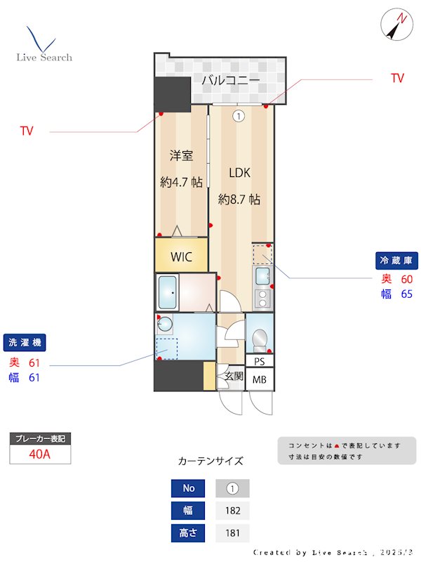 MODERN PALAZZO天神北Ⅱ 間取り