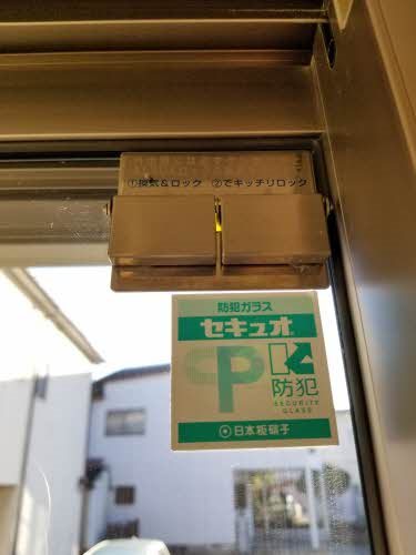 ロズィールコート その他7