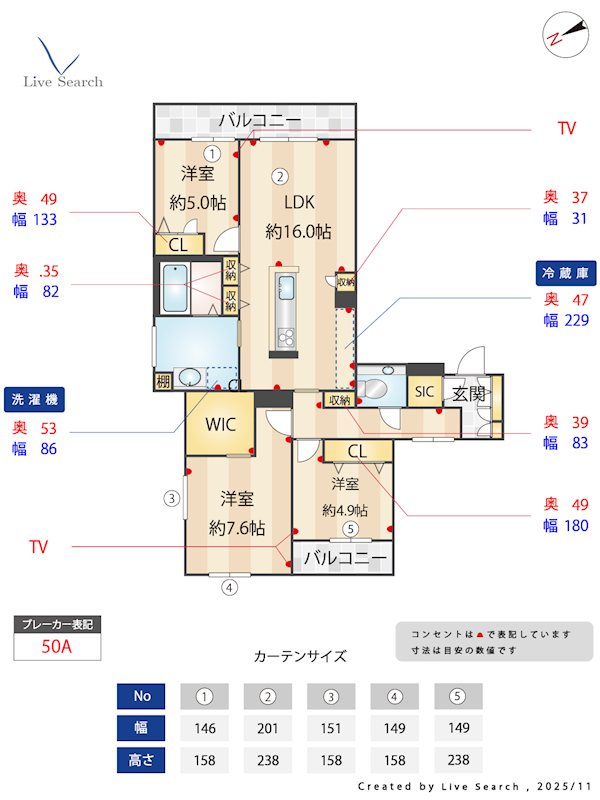 間取り シャーメゾン六本松南 間取り図
