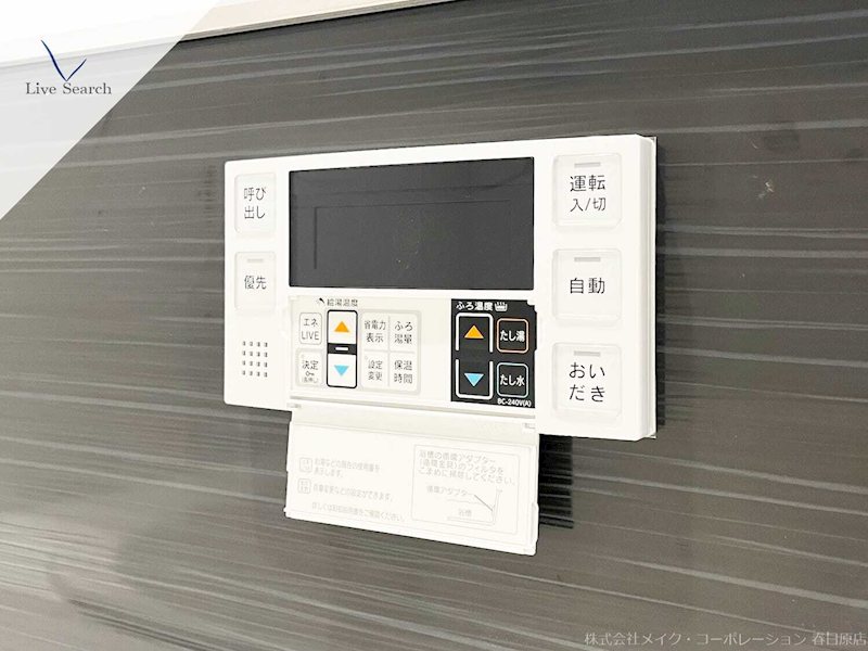 他設備 シャーメゾン六本松南 その他32