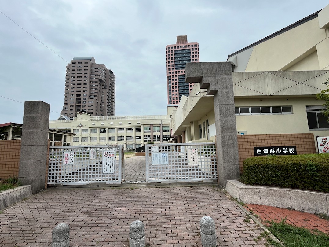 グランドメゾン百道浜オーシャン＆フォレスト 小学校