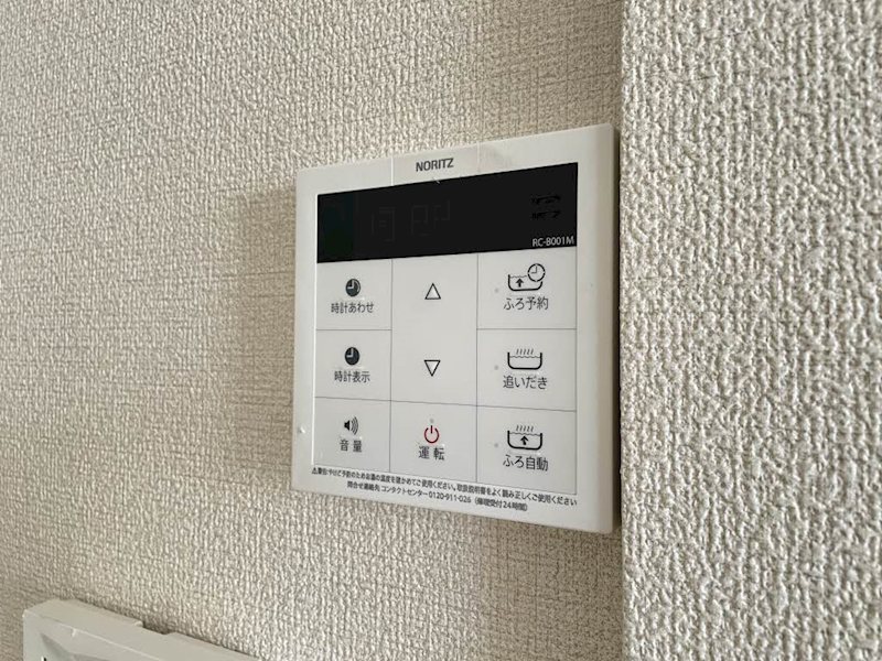 他設備 サンガーデンやなが西A棟 その他7