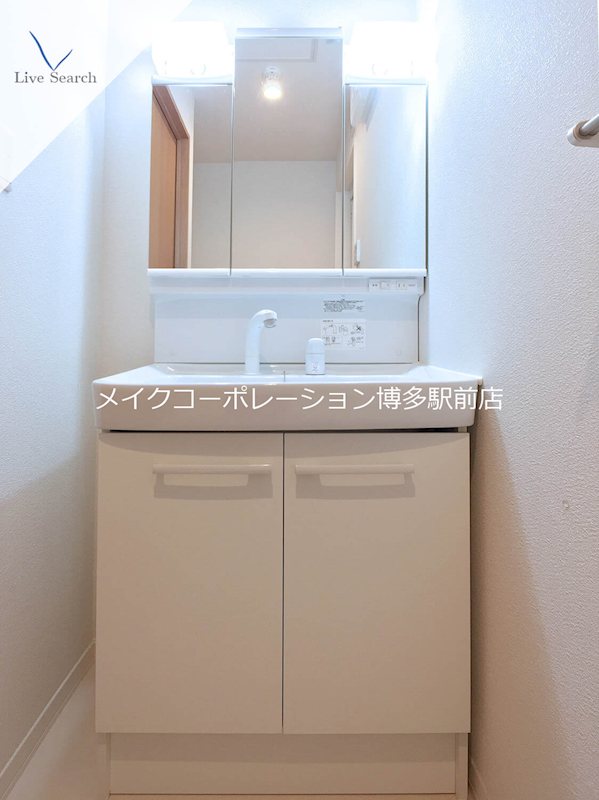 洗面所 パークヴィラ博多 その他1