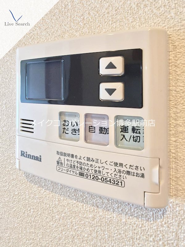 他設備 パークヴィラ博多 その他13