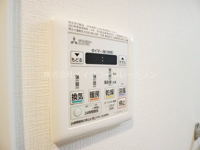 La・casa白金 その他6