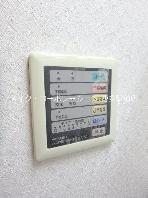 他設備 クリエート博多駅前 その他12