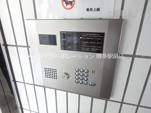 セキュリティ クリエート博多駅前 その他14